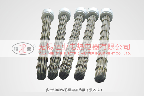 導熱油電加熱器